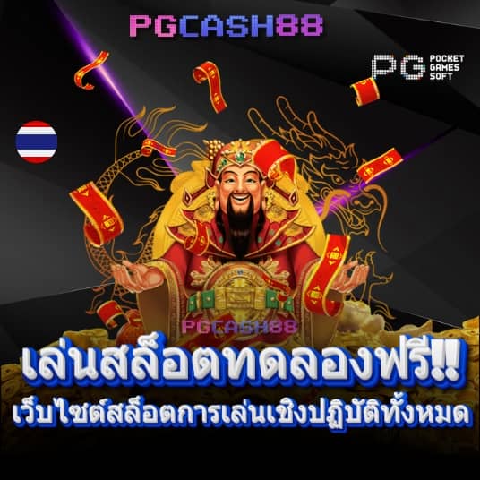 20 รับ 100